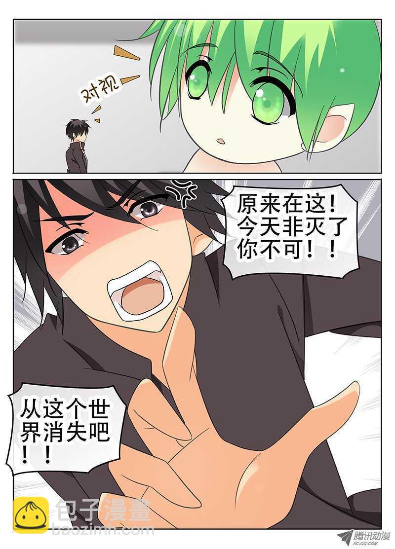 🍼碟仙 邪恶？正义？ 第6页