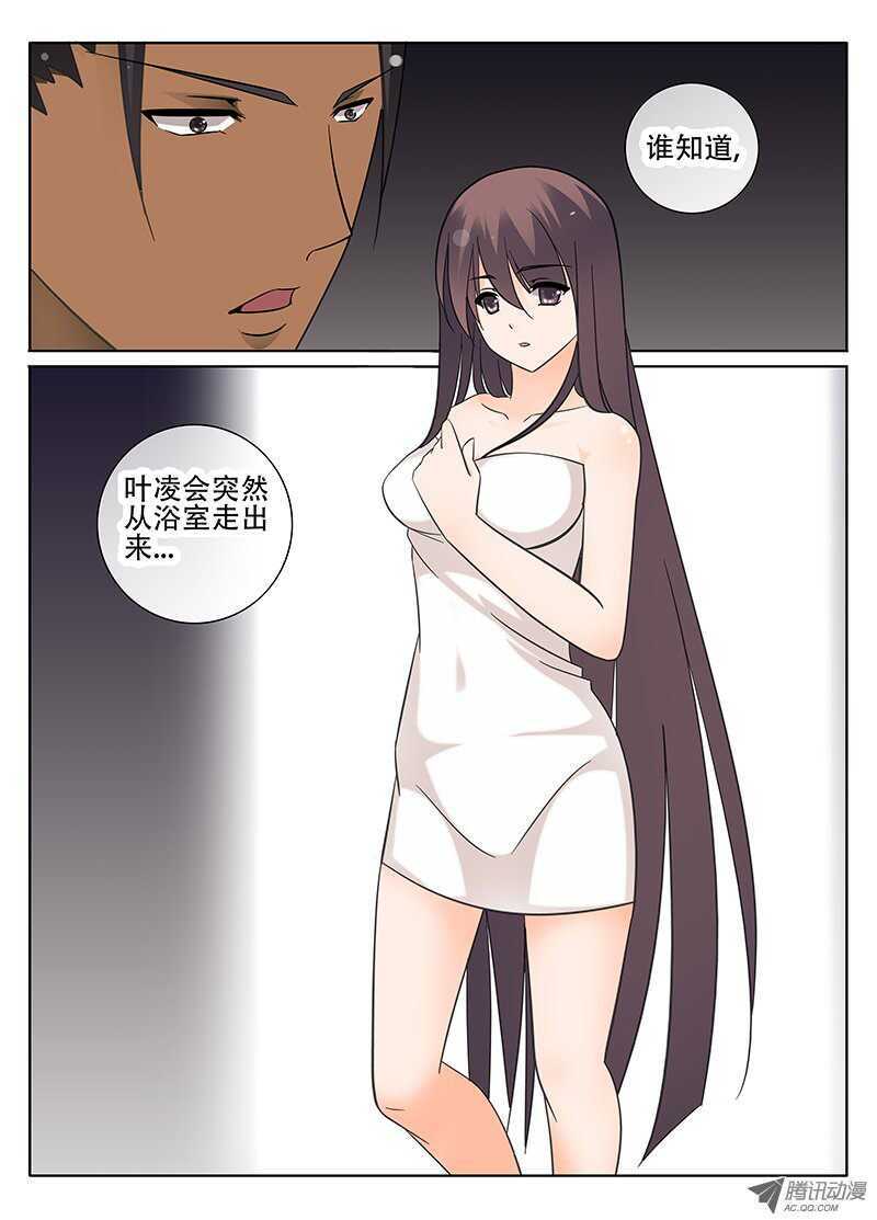 🍼碟仙 爱慕者 第8页