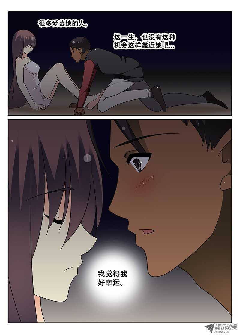 🍼碟仙 扭曲的爱 第1页