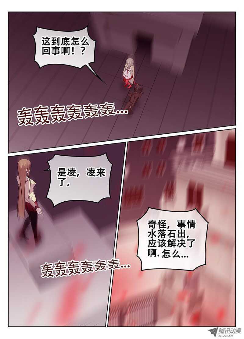 🍼碟仙 朋友 第1页