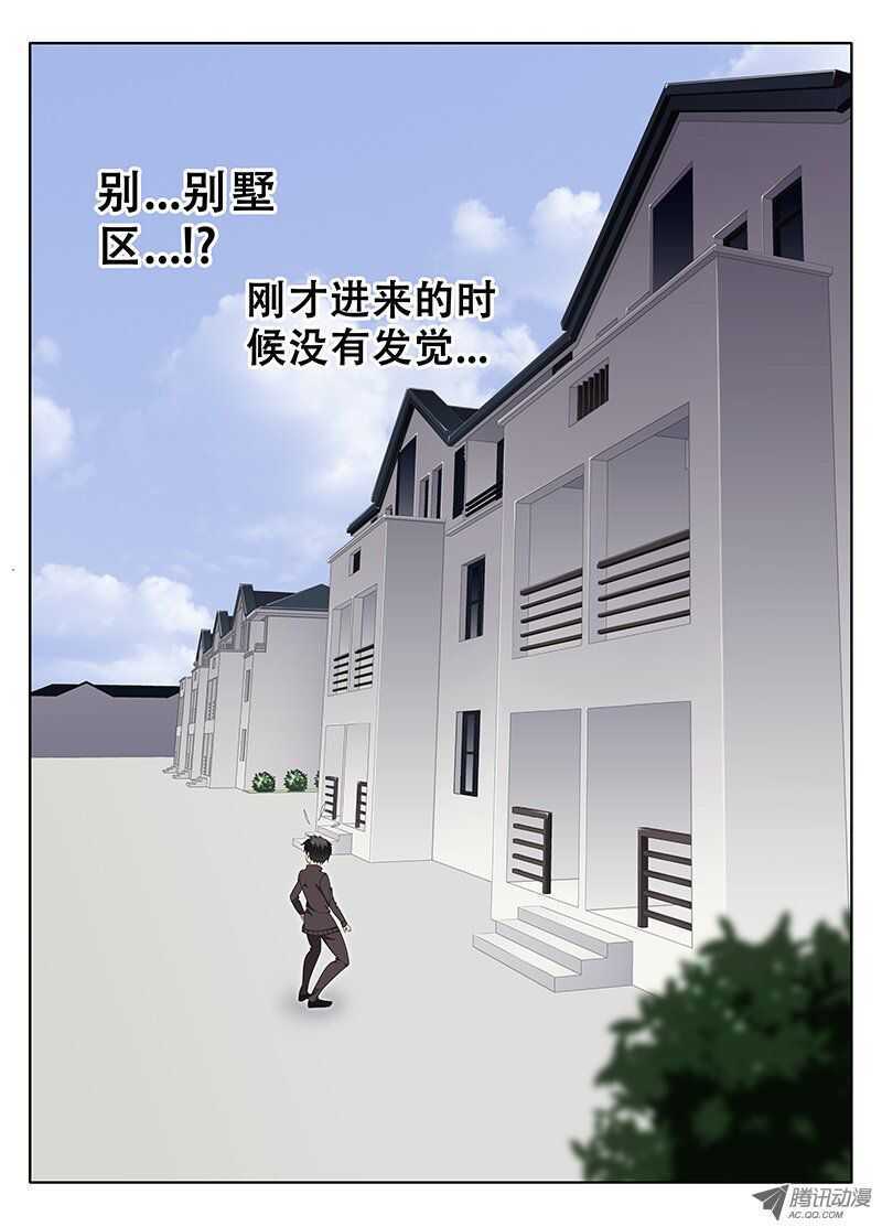 🍼碟仙 随时候命 第1页
