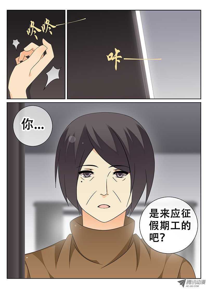 🍼碟仙 随时候命 第3页