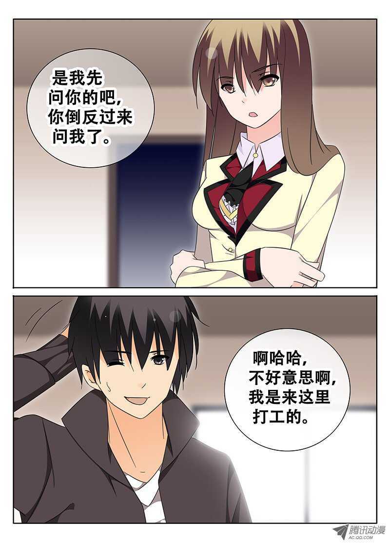 🍼碟仙 突袭 第1页