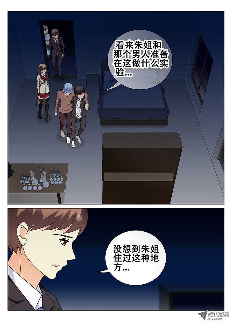 🍼碟仙 梦想 第1页