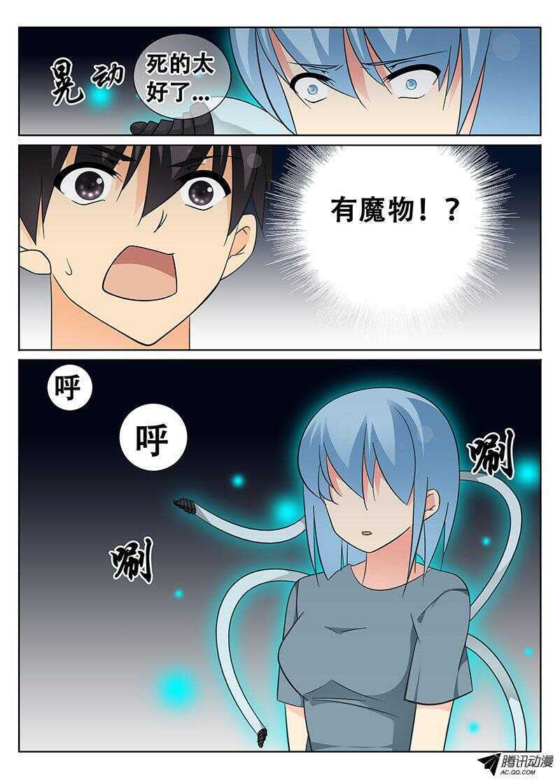 🍼碟仙 隐魔 第1页