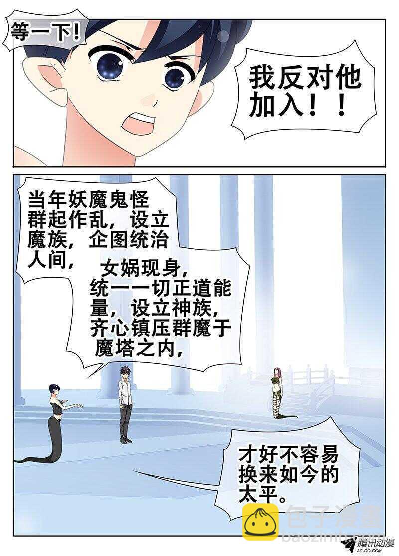 🍼碟仙 记忆 第6页