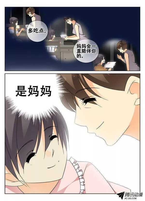 🍼碟仙 幸福 第2页