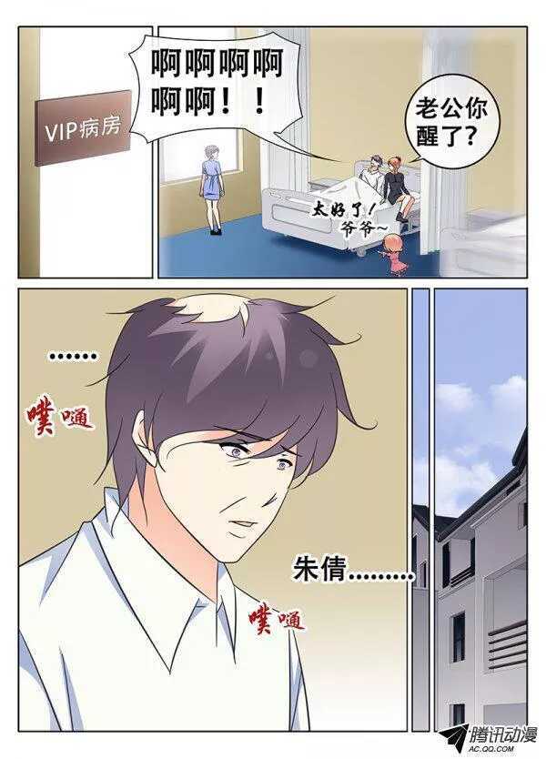 🍼碟仙 案件重演？ 第2页