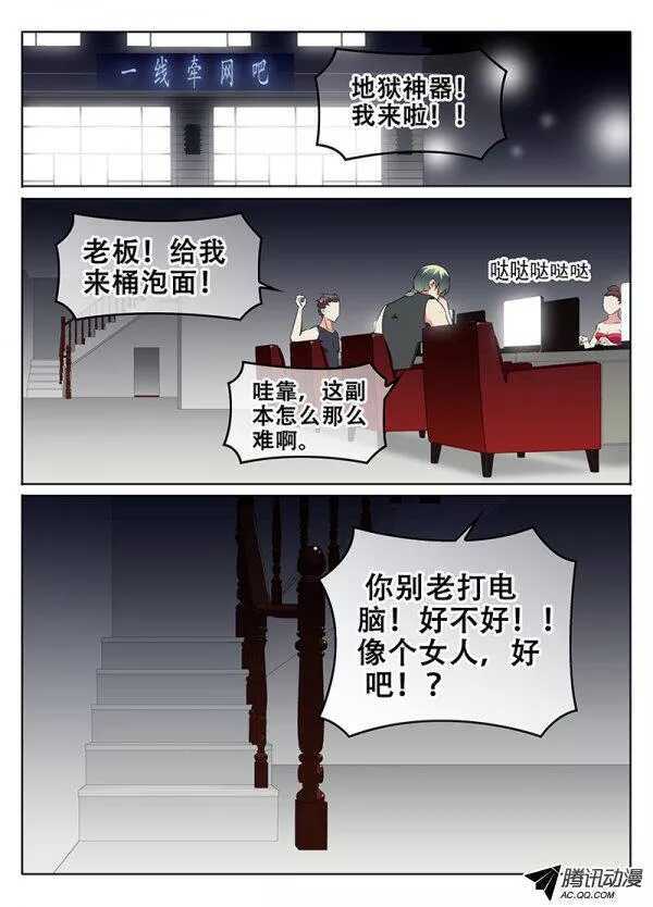 🍼碟仙 影视系风波 第10页