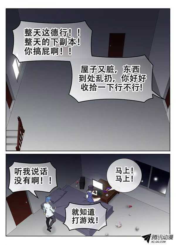 🍼碟仙 影视系风波 第2页