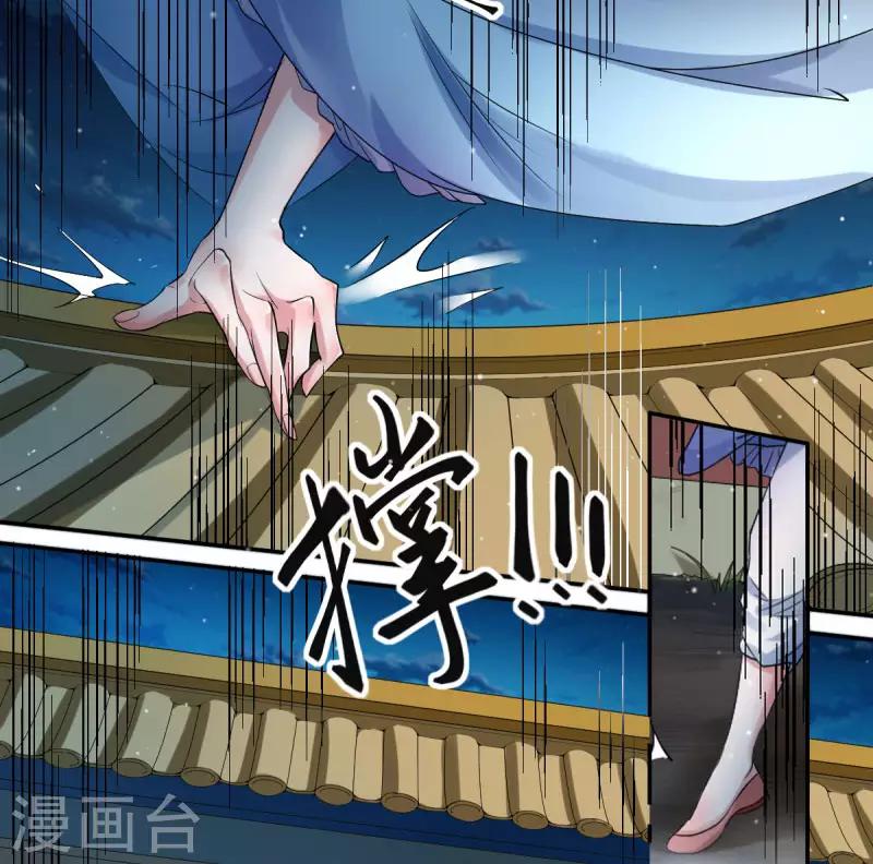 第2话1 小烤鸡，姐姐来啦！-第2话