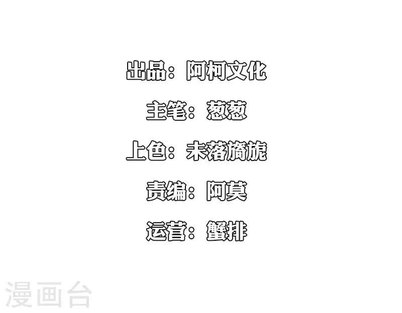 第2话1 小烤鸡，姐姐来啦！-第2话