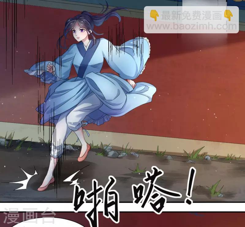 第2话1 小烤鸡，姐姐来啦！-第2话