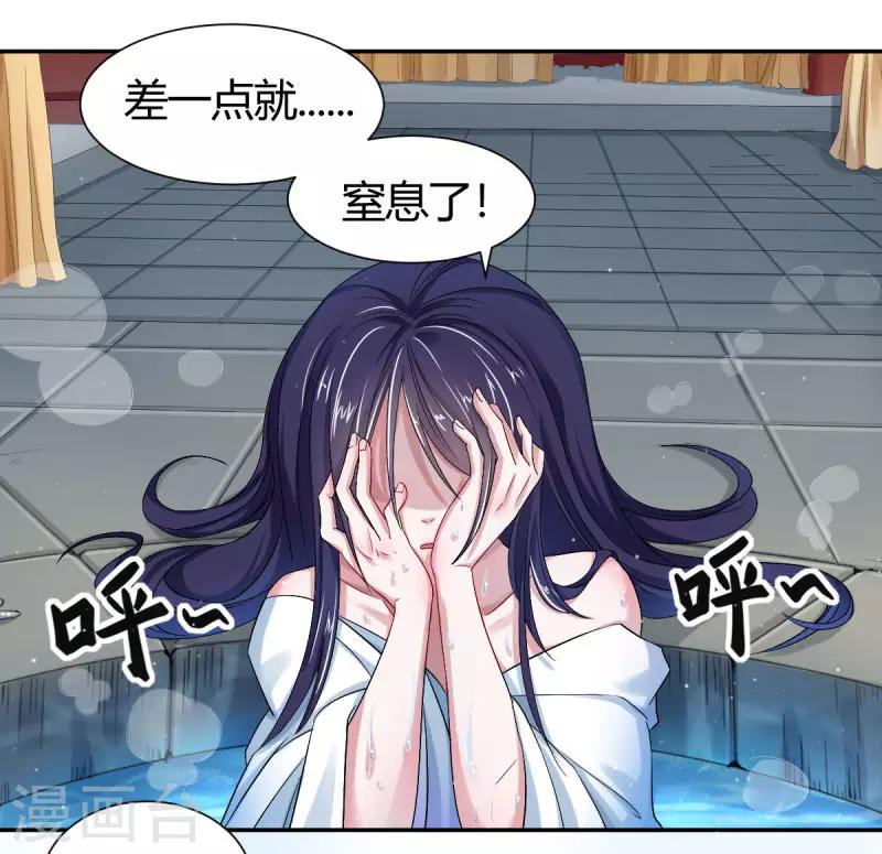 第2话1 小烤鸡，姐姐来啦！-第2话