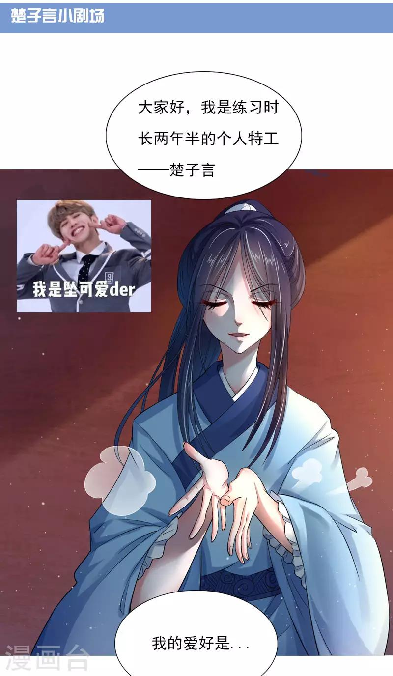 第2话1 小烤鸡，姐姐来啦！-第2话