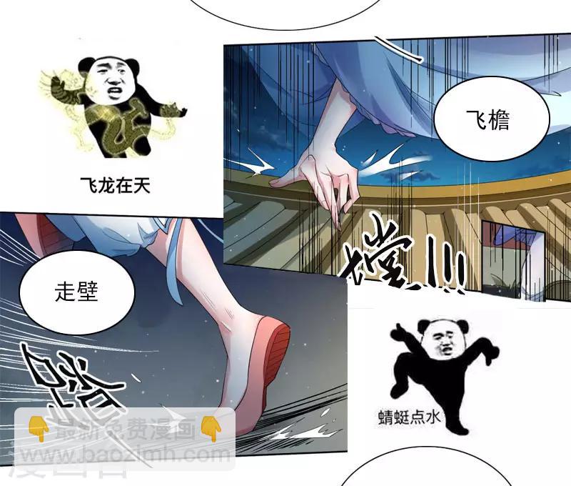 第2话1 小烤鸡，姐姐来啦！-第2话