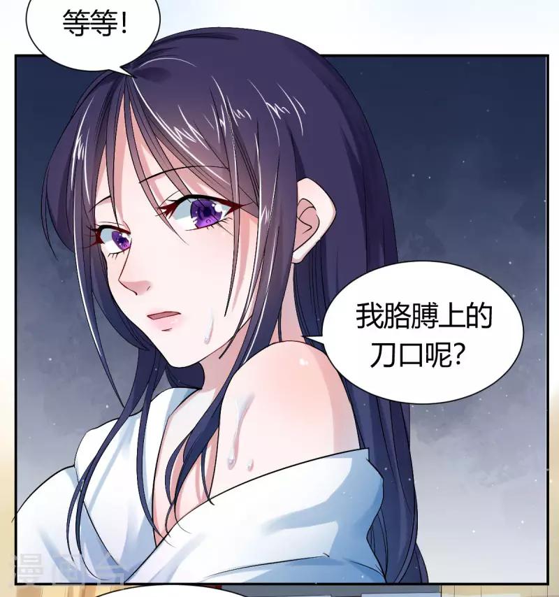 第2话1 小烤鸡，姐姐来啦！-第2话