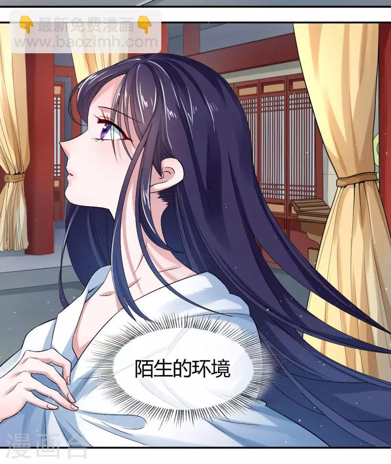 第2话1 小烤鸡，姐姐来啦！-第2话