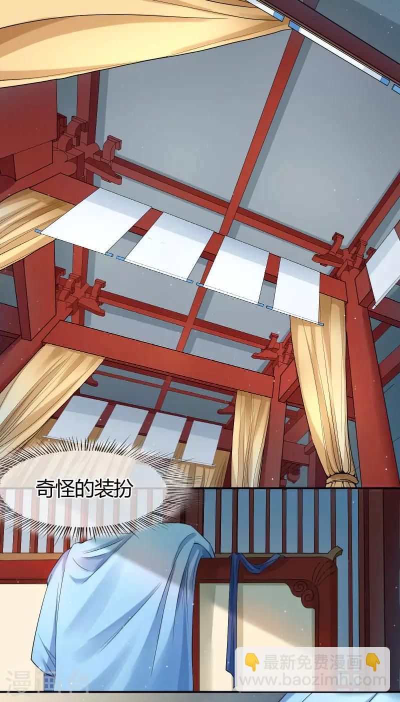 第2话1 小烤鸡，姐姐来啦！-第2话