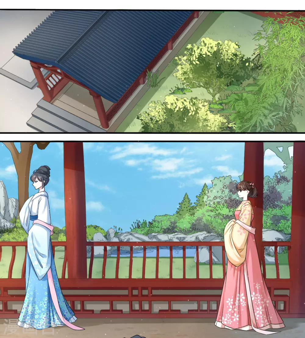 第8话1 娘娘真厉害！-第14话