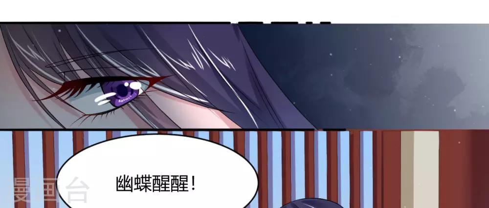第8话1 娘娘真厉害！-第14话