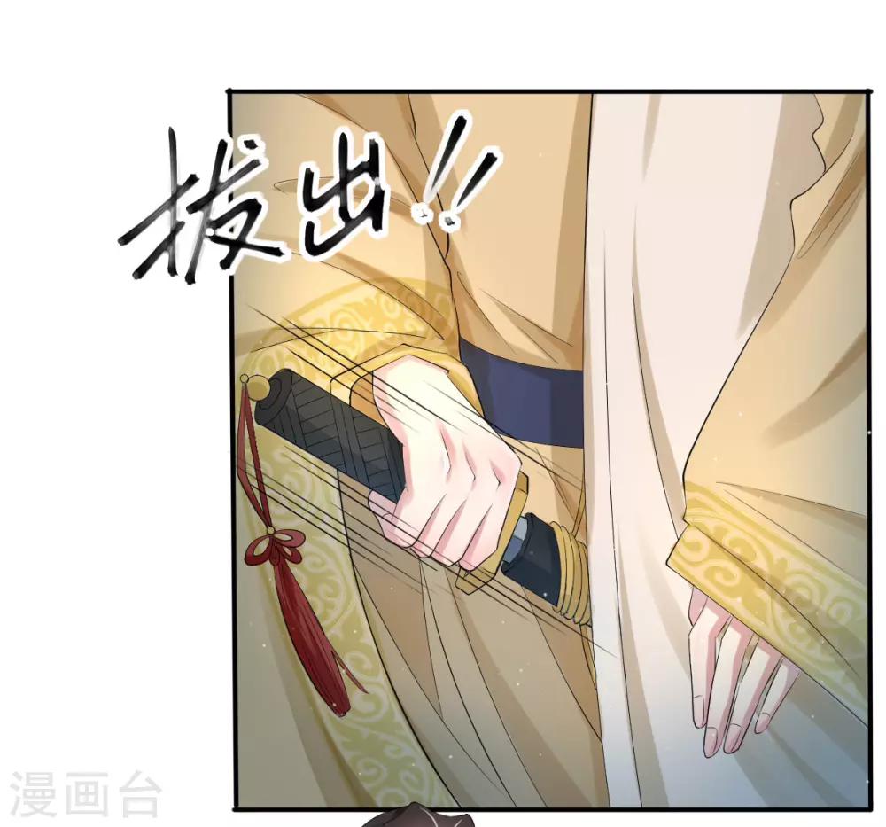 第9话 别怕，有我在-第16话