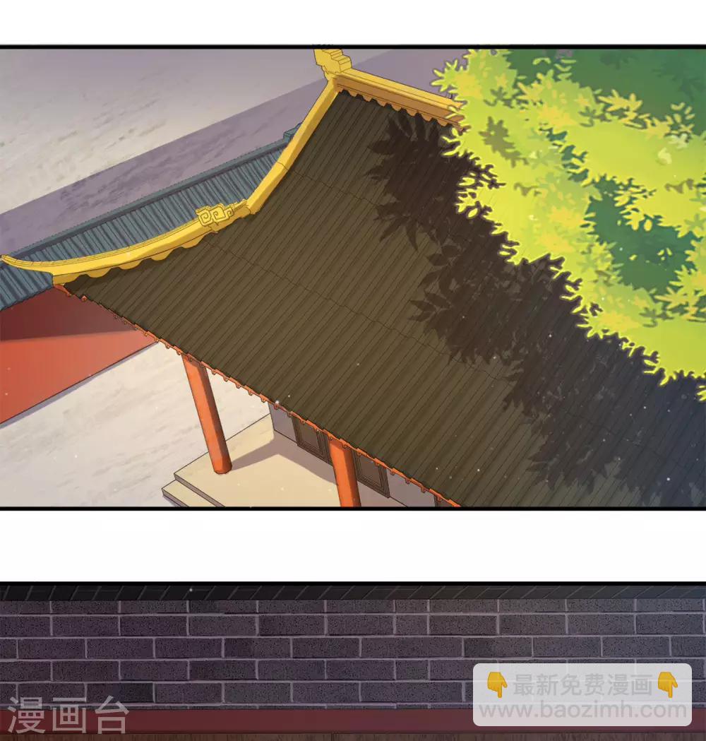 第10话2 她竟这般倾国倾城-第18话