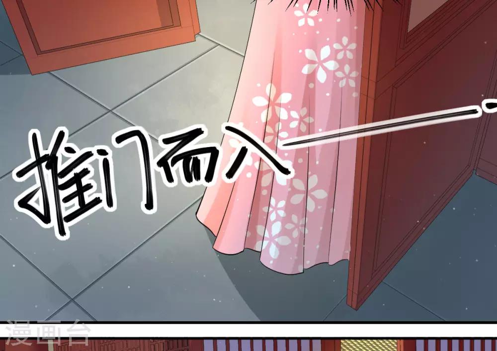 第12话 饭里有毒！-第20话