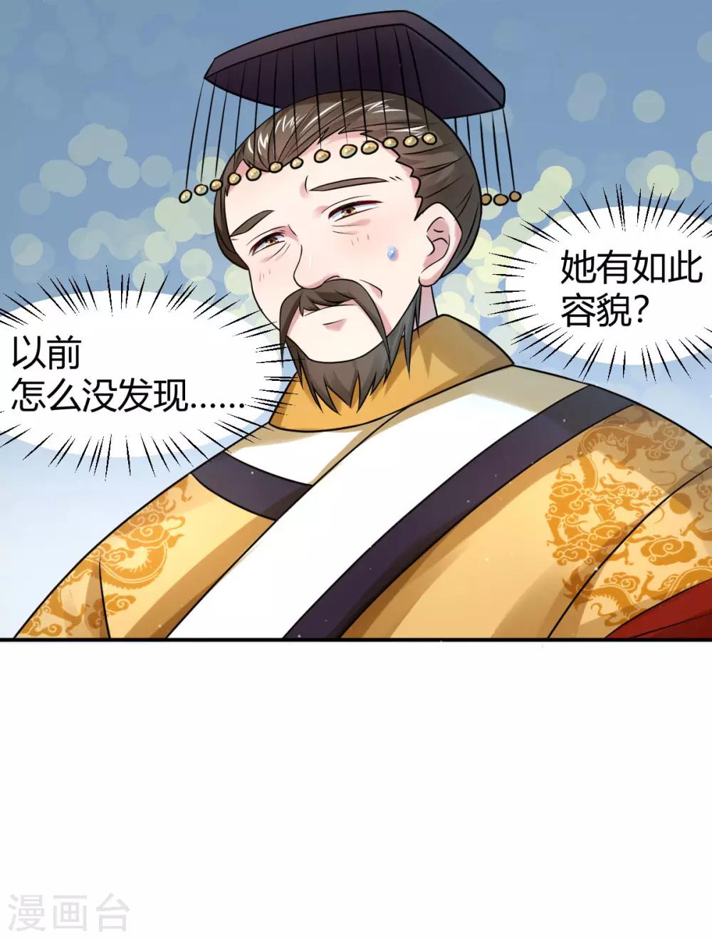 第18话 我们就寝吧？-第26话