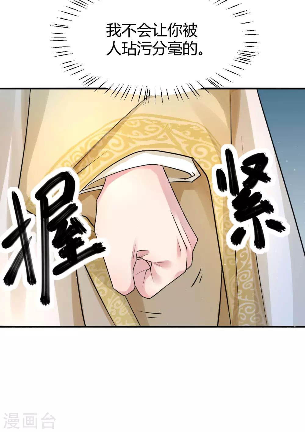 第18话 我们就寝吧？-第26话