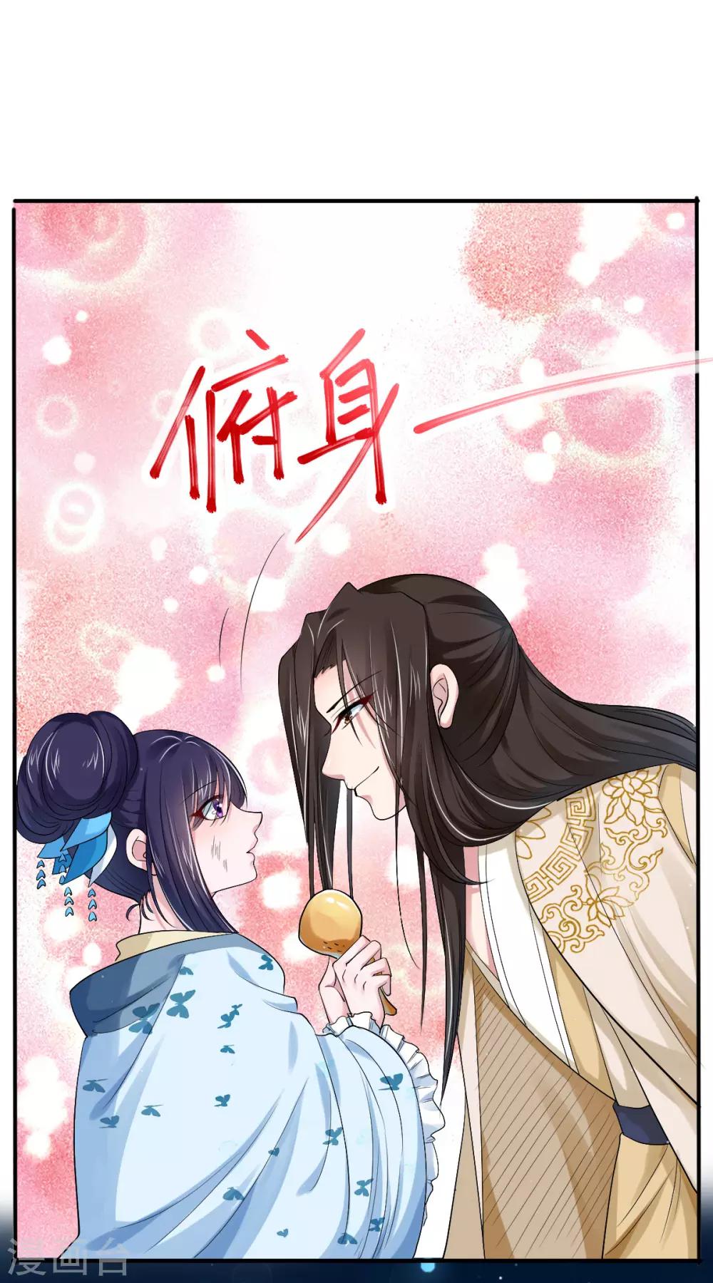 第20话 你脸脏了-第28话