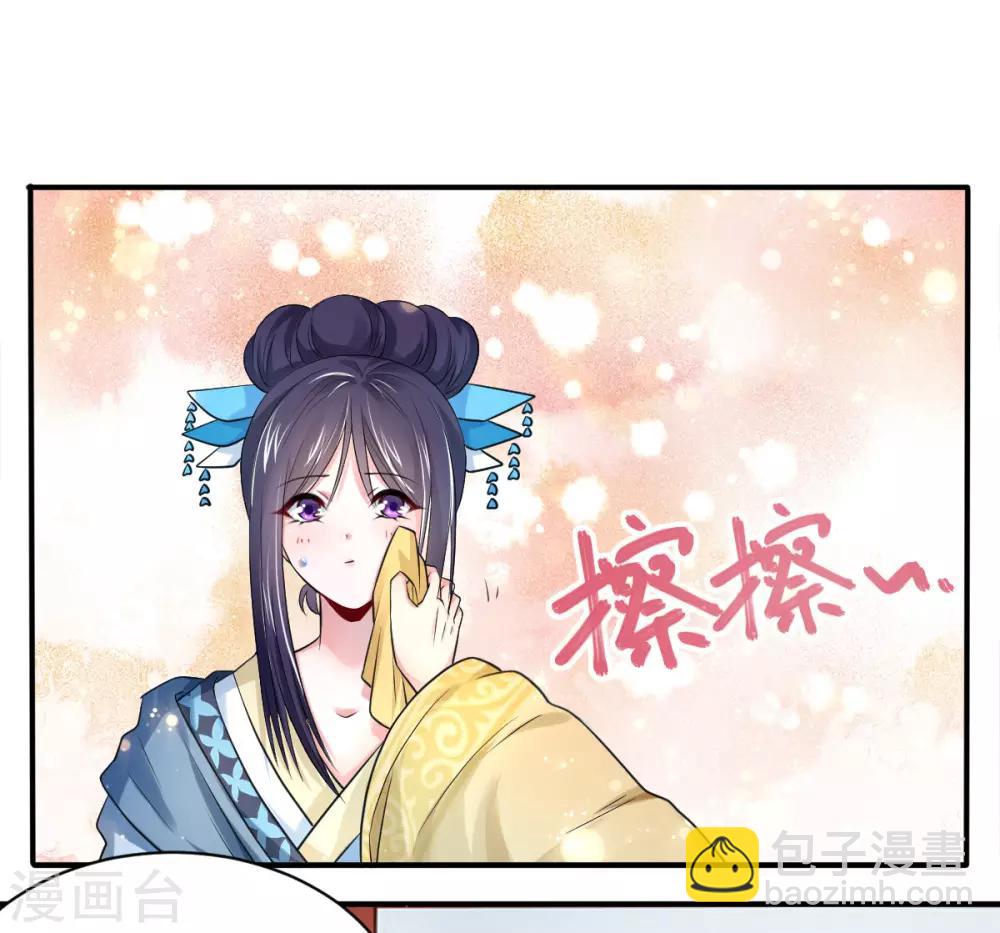 第20话 你脸脏了-第28话