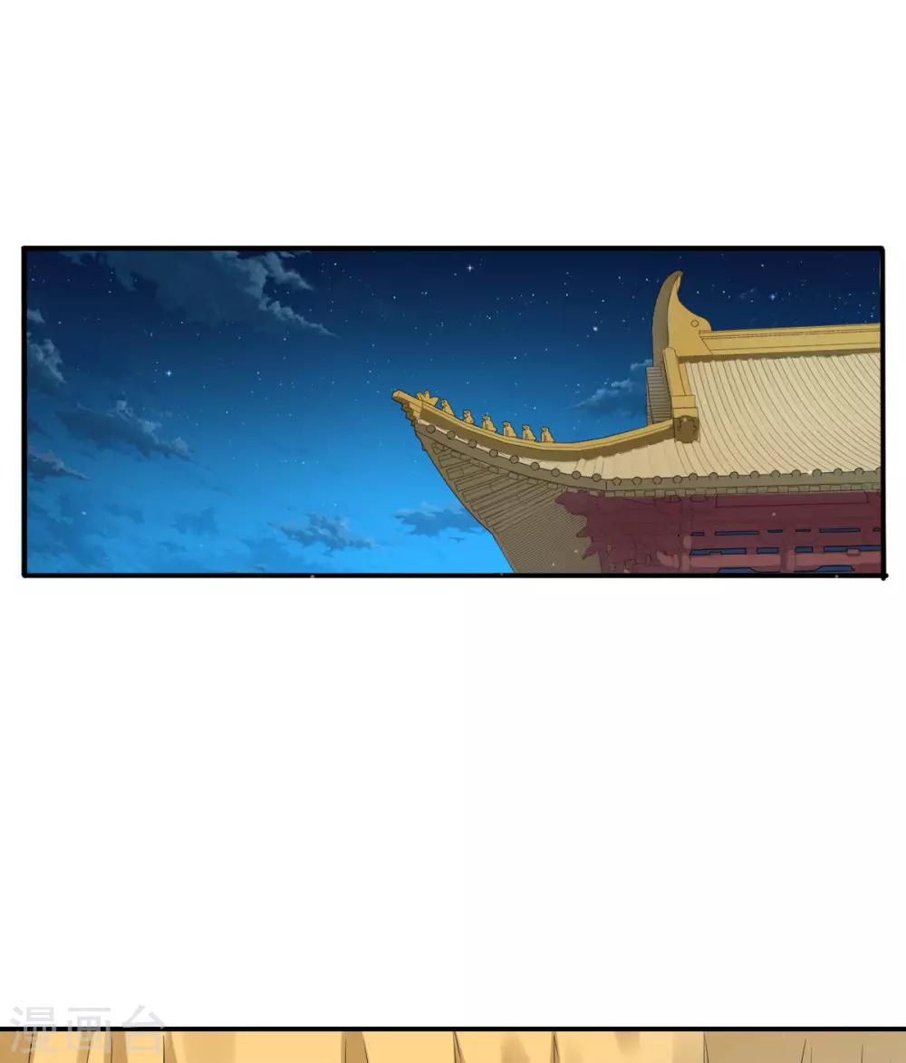 第20话 你脸脏了-第28话