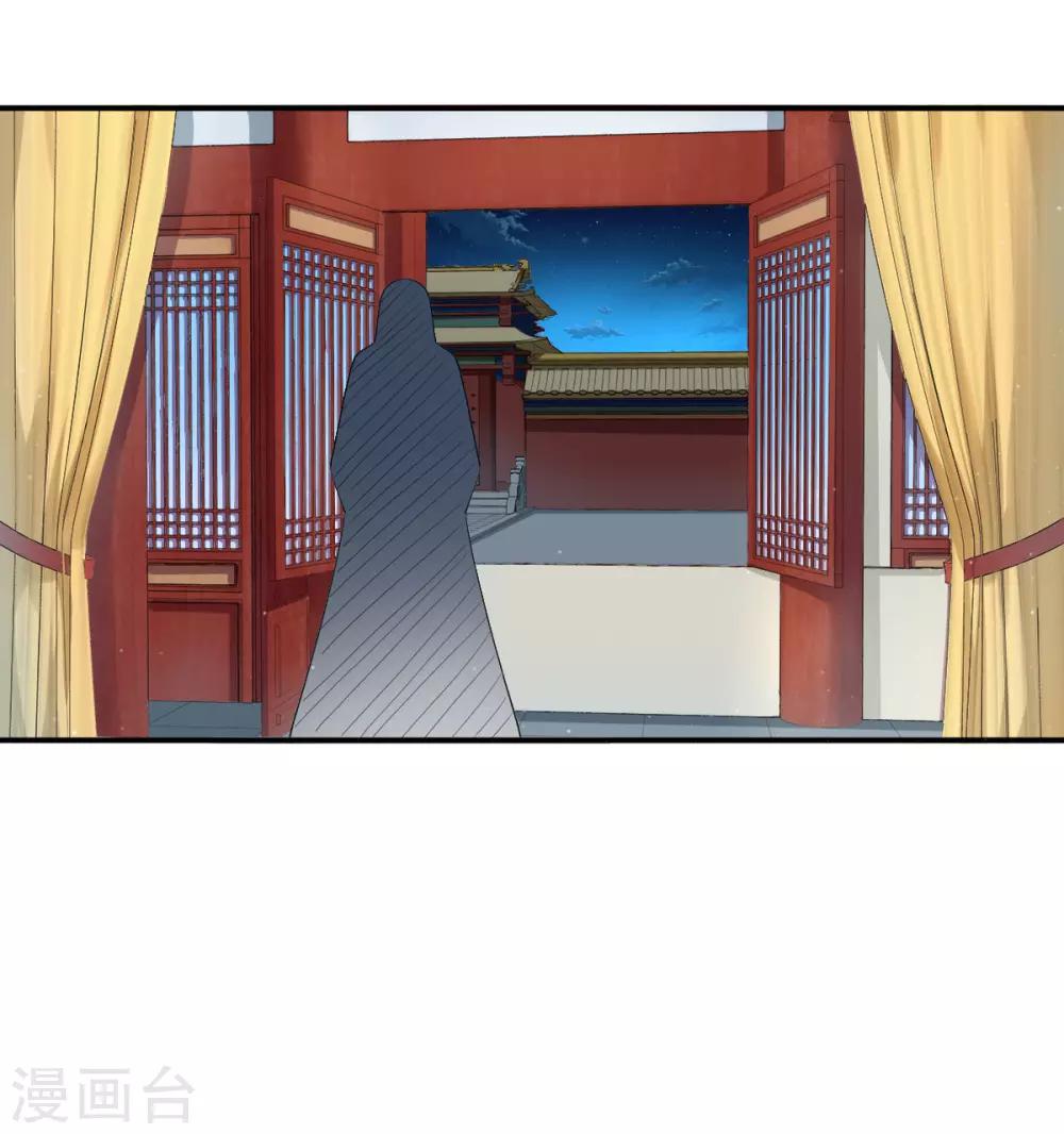 第20话 你脸脏了-第28话