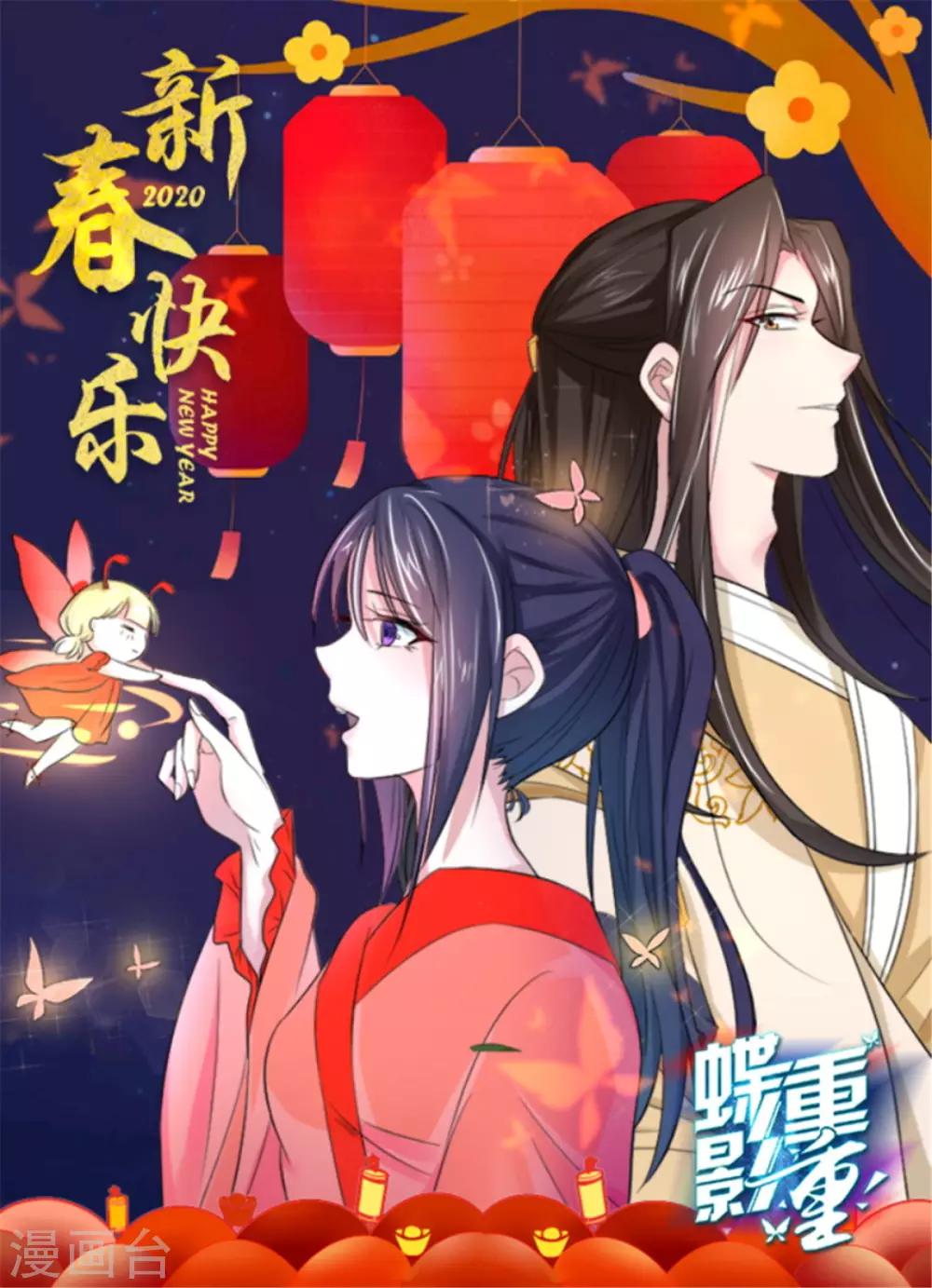 第22话 毁容-第30话