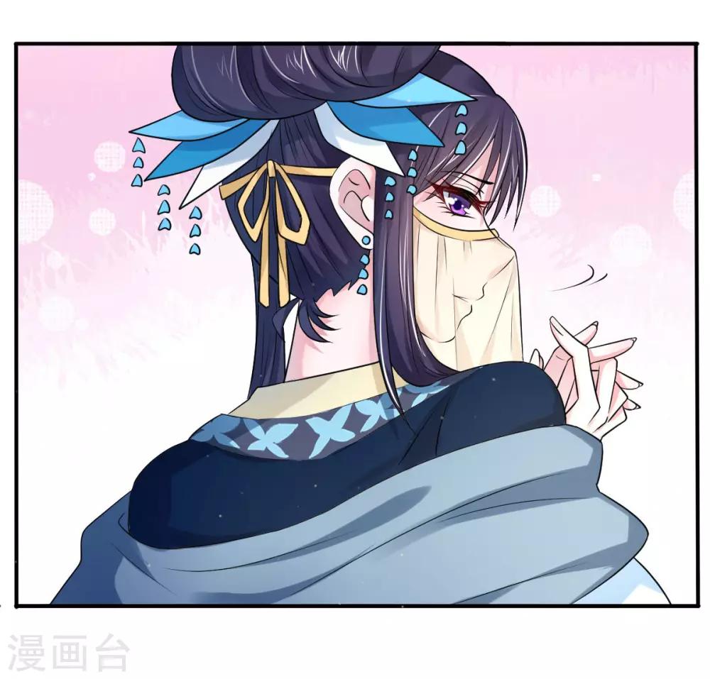 第22话 毁容-第30话