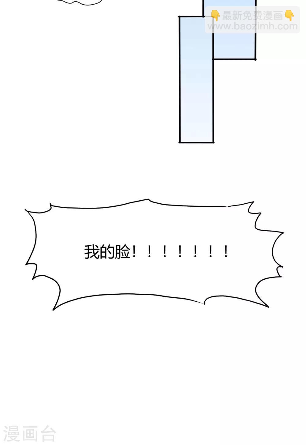 第22话 毁容-第30话