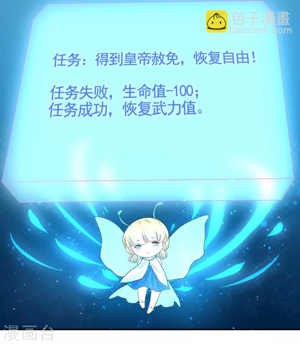 第3话1 我们联手吧-第4话
