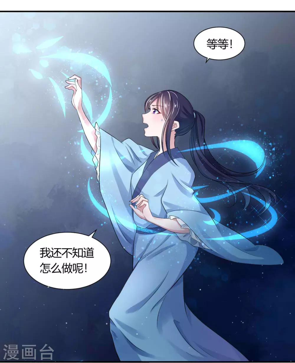 第3话1 我们联手吧-第4话