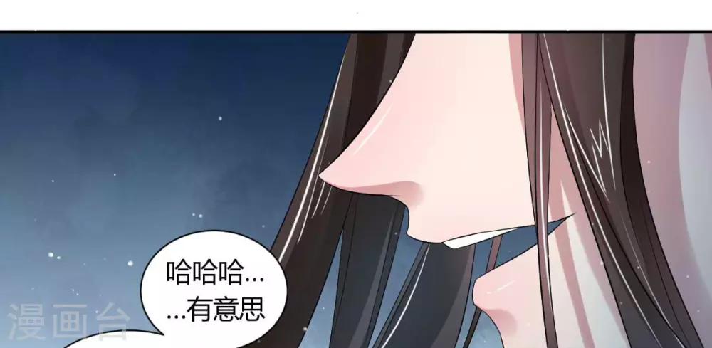 第3话1 我们联手吧-第4话
