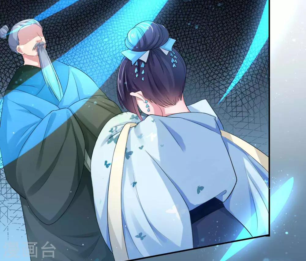 第3话1 我们联手吧-第4话