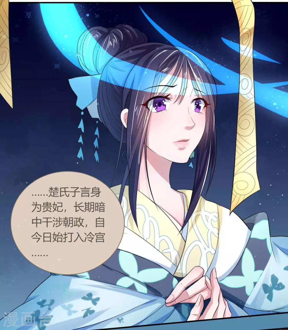 第3话1 我们联手吧-第4话