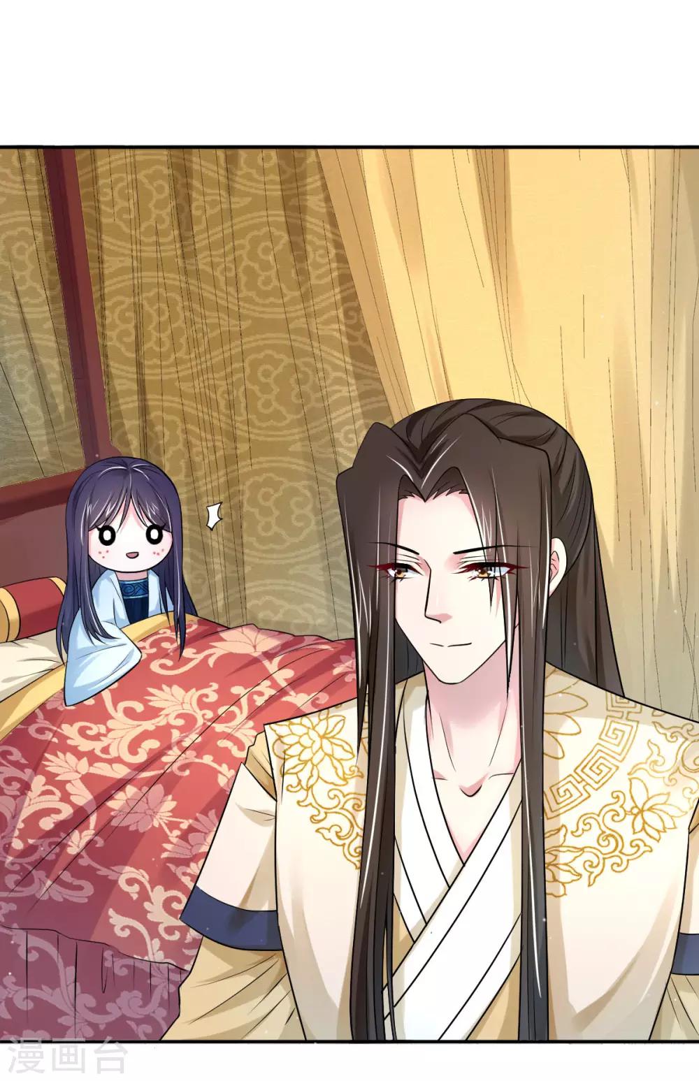 第24话 美人图-第32话