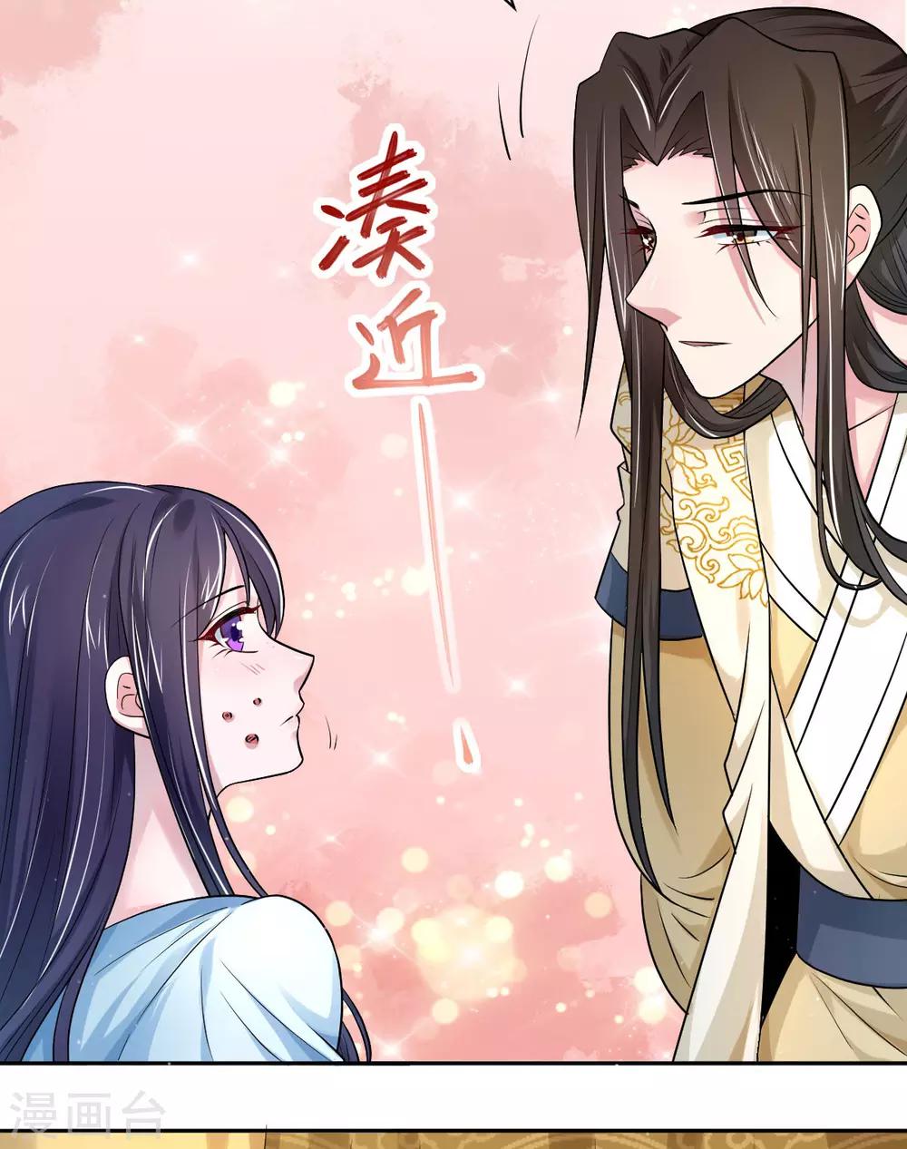 第24话 美人图-第32话