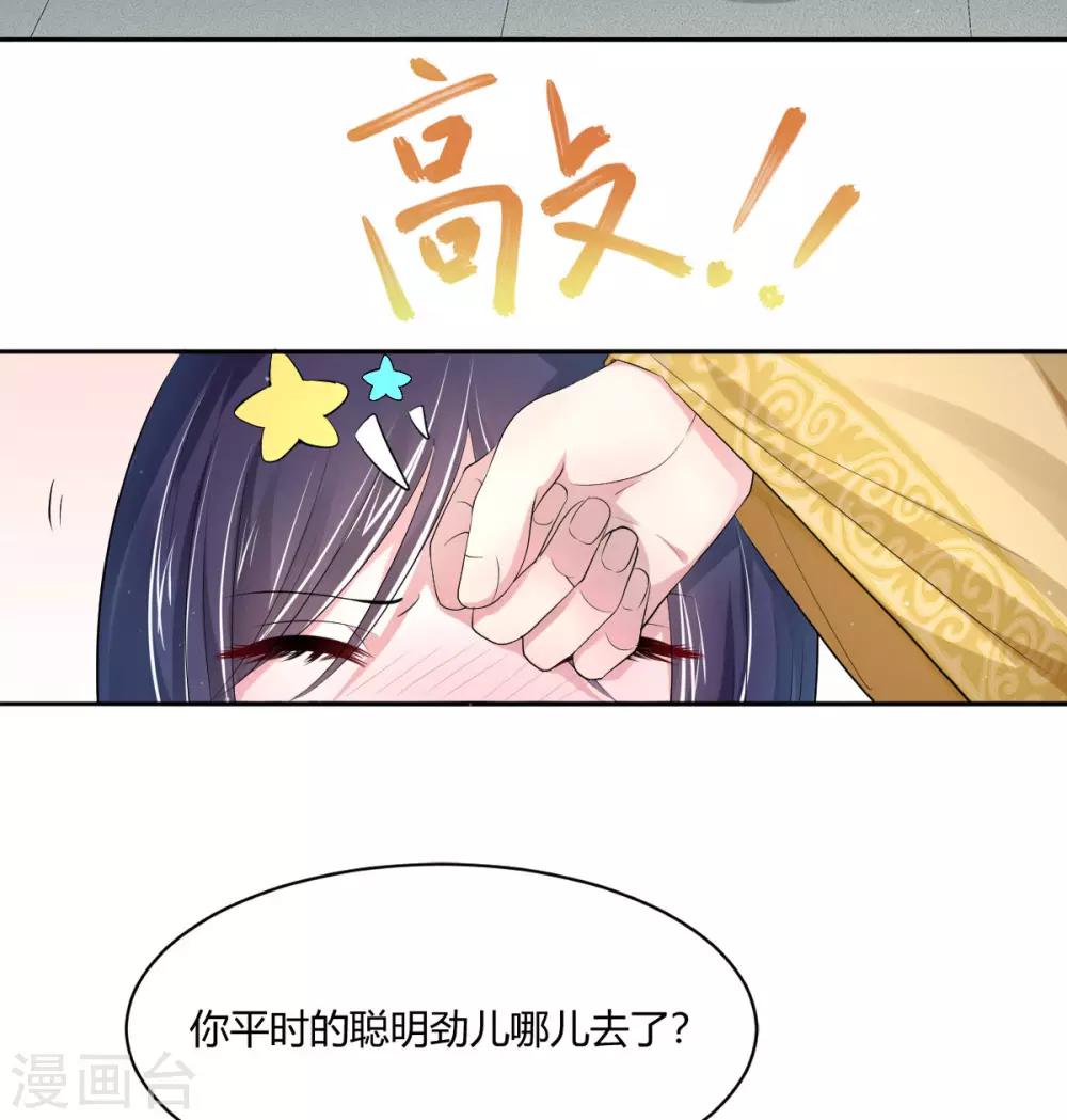 第24话 美人图-第32话