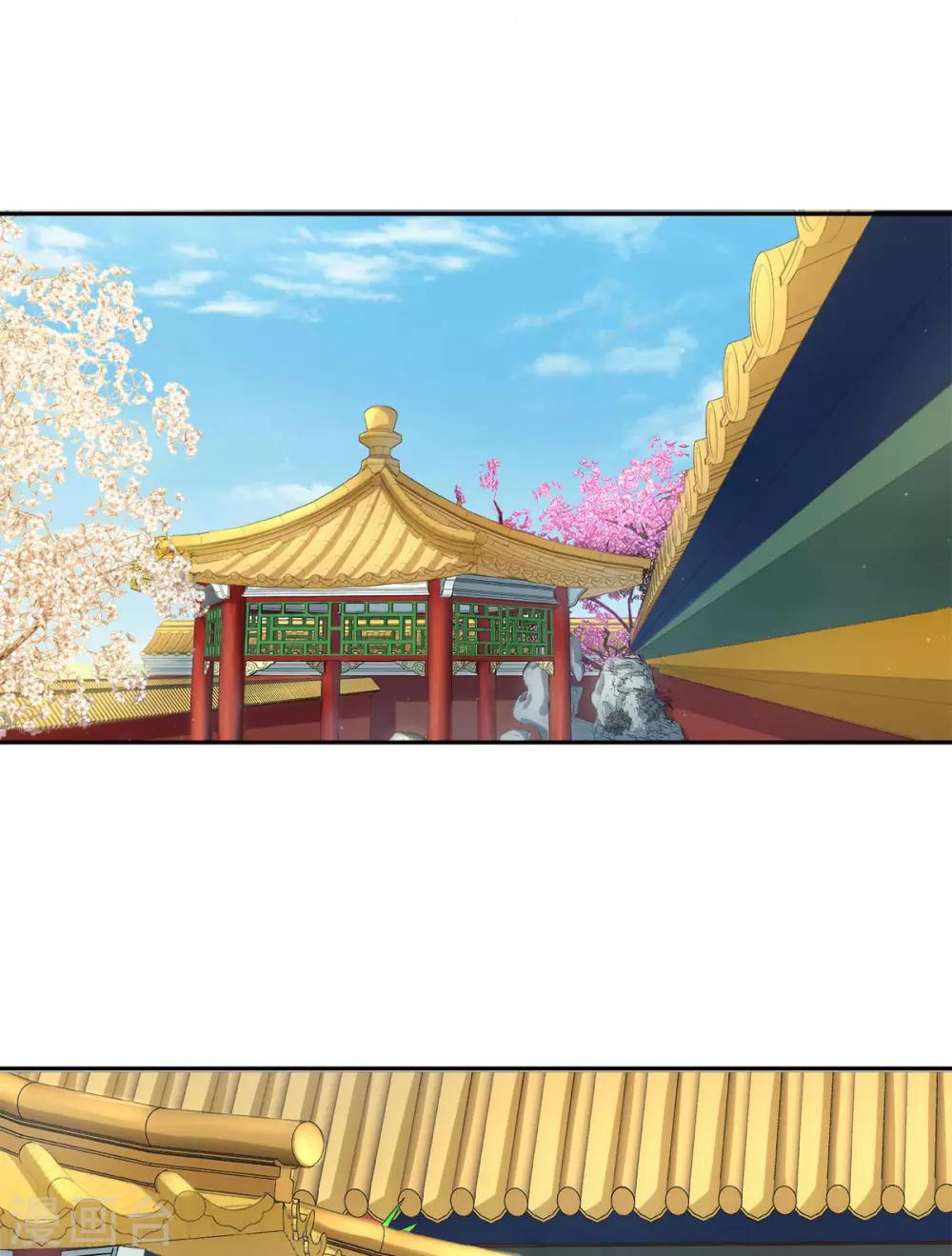 第26话 你总是那么了解我-第34话