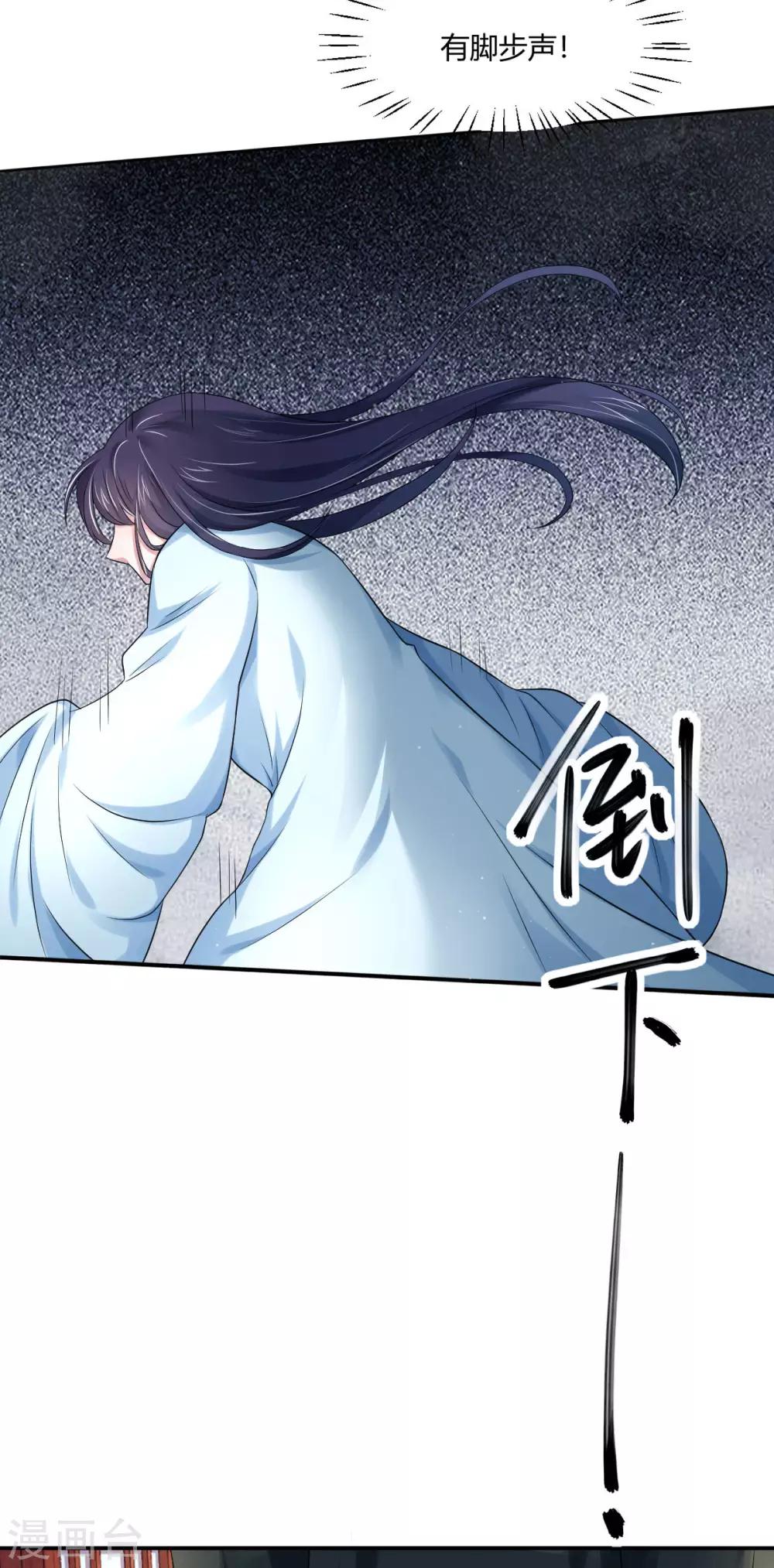 第30话 共处一室-第38话