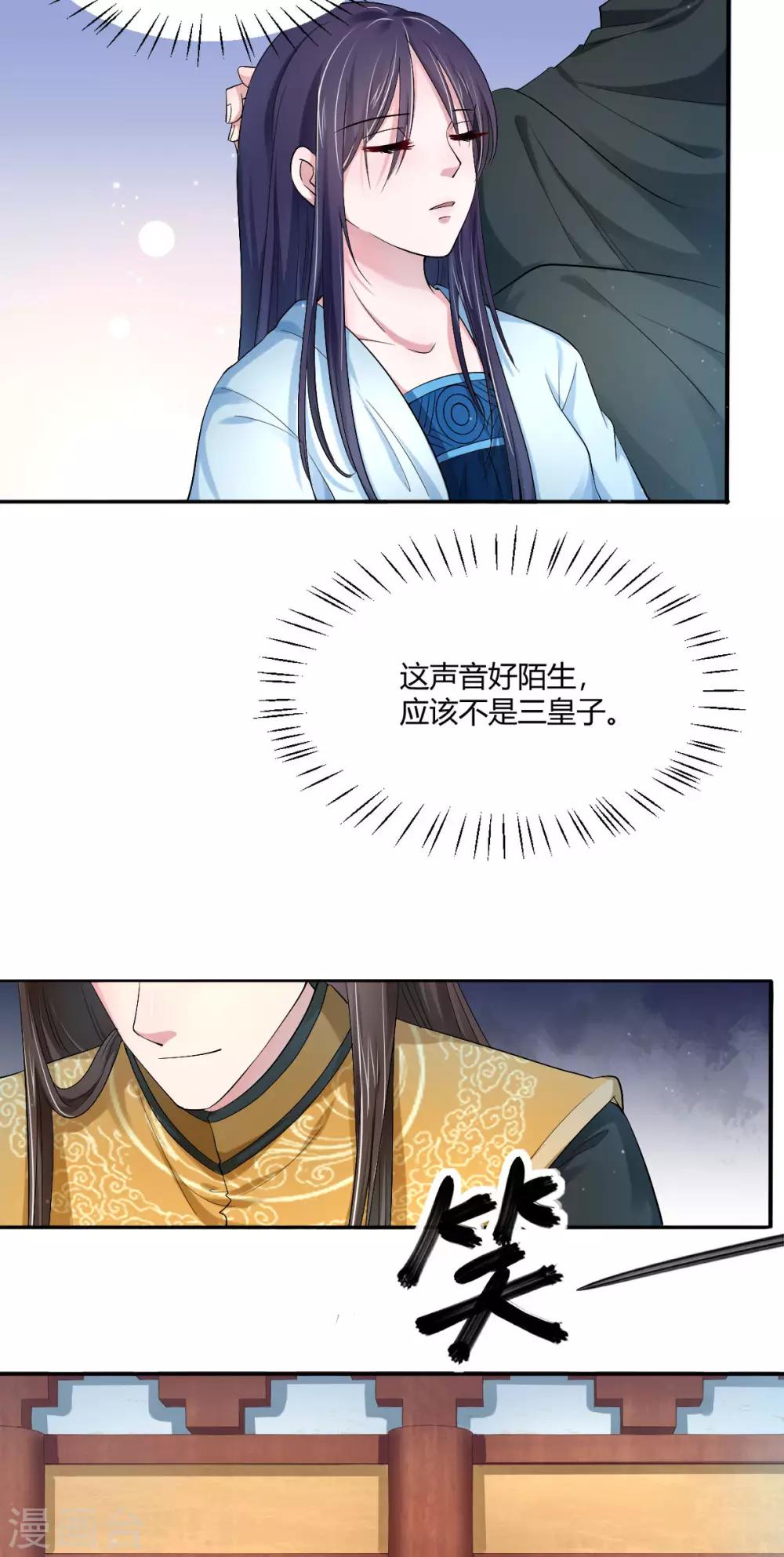 第30话 共处一室-第38话