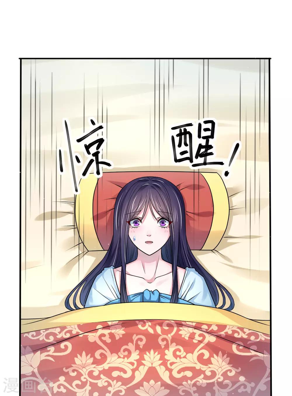 第34话 深海之吻-第42话