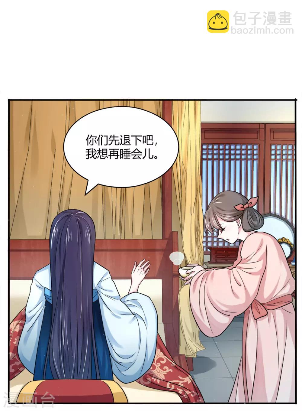 第34话 深海之吻-第42话